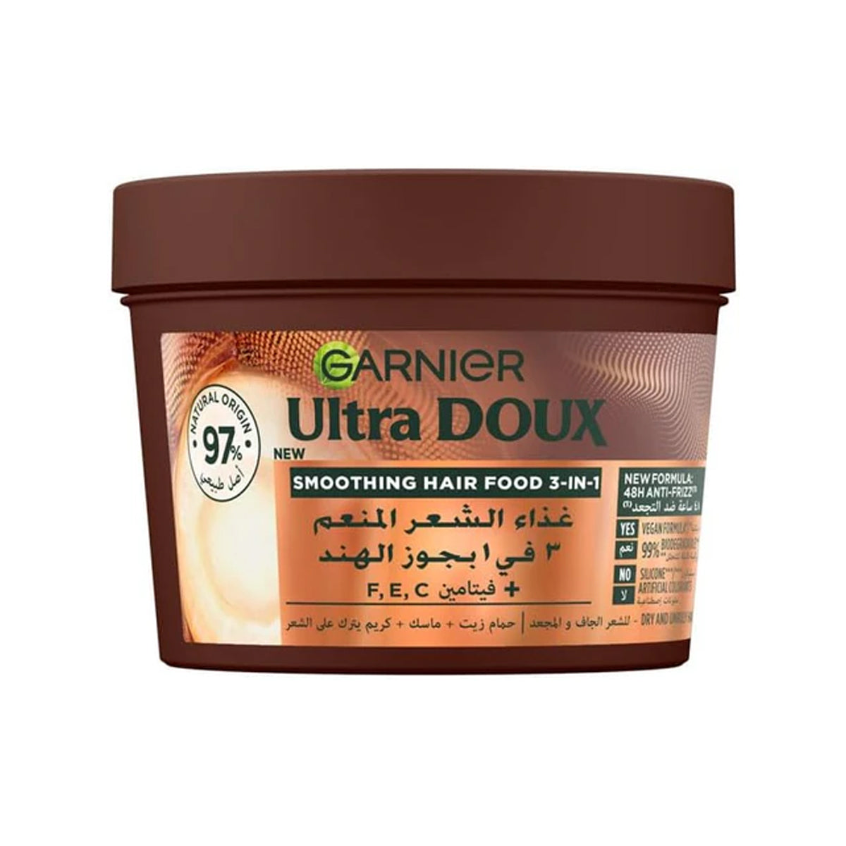 Garnier Ultra Doux Smoothing Hair Food 3 In 1 With Coconut & Macadamia 390ml